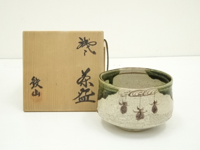 JAPANESE TEA CEREMONY / TEA BOWL CHAWAN / ORIBE WARE BBY TETSUZAN MATSUMOTO 